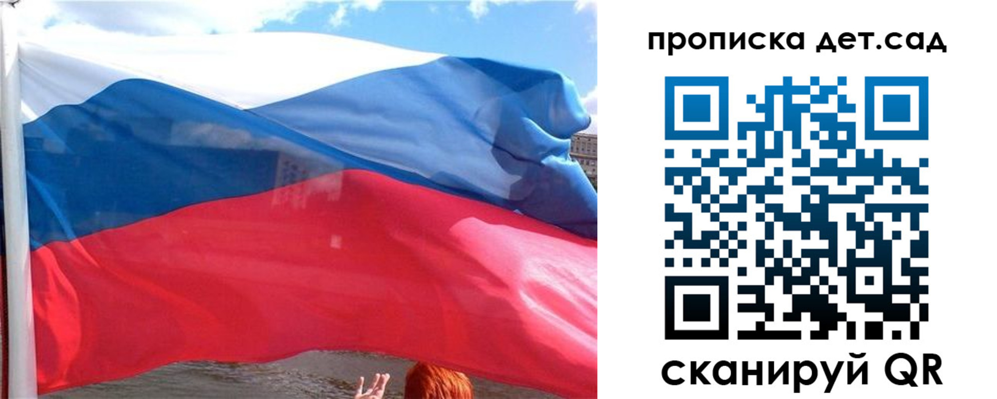 прописка от собственника в Константиновске