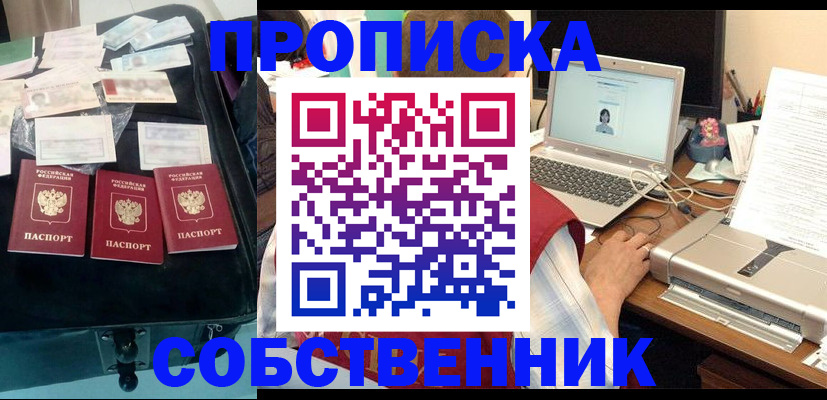 регистрация для дет. сада в Константиновске